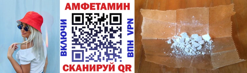 Amphetamine 97% Нефтекумск