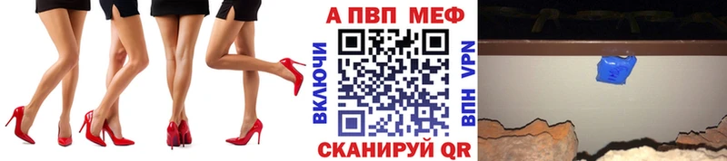 Купить где  Нефтекумск  Alpha PVP СК 