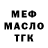 МДМА VHQ Mark Maranda