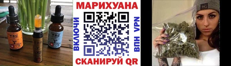 Печенье с ТГК марихуана  Купить закладки  Нефтекумск 