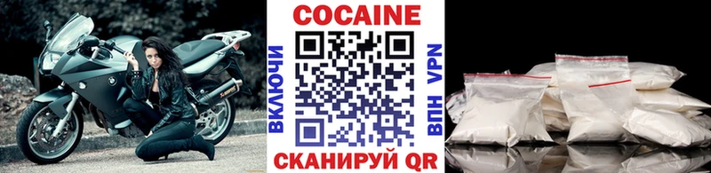 Кокаин Боливия  Купить где  Нефтекумск 