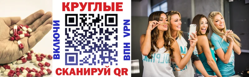 Купить где  Нефтекумск  Ecstasy Cube 