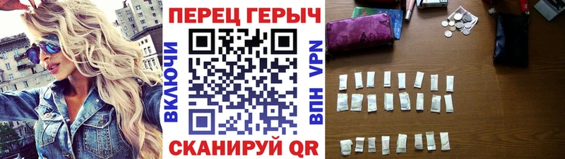 Героин VHQ  Купить  Нефтекумск 