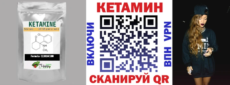 Кетамин ketamine  Купить закладки  Нефтекумск 