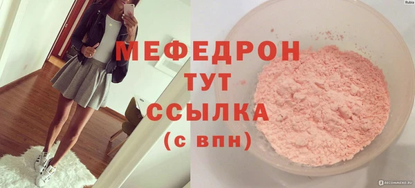 стаф Костерёво