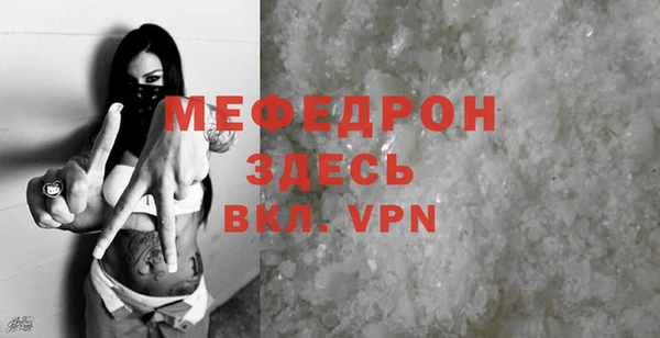 стаф Костерёво