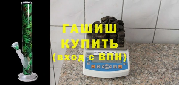 мефедрон VHQ Коряжма