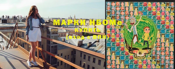 мефедрон VHQ Коряжма