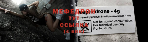стаф Костерёво