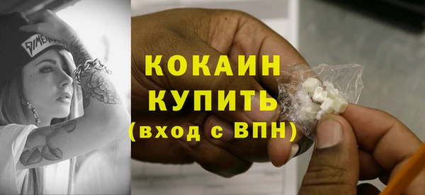 мефедрон VHQ Коряжма