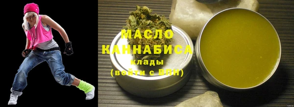 мефедрон VHQ Коряжма