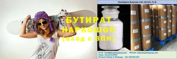 стаф Костерёво