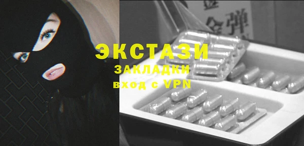 стаф Костерёво