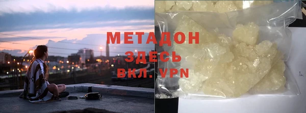 мефедрон VHQ Коряжма