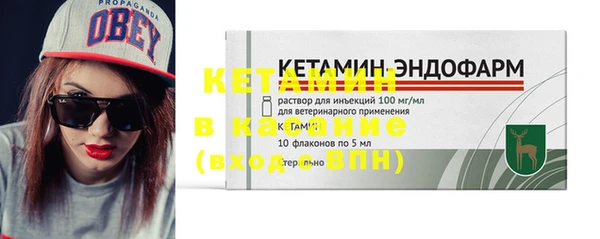мефедрон VHQ Коряжма