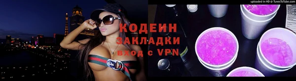 мефедрон VHQ Коряжма