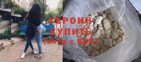 мефедрон VHQ Коряжма