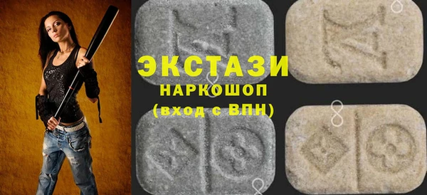 стаф Костерёво