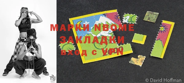 стаф Костерёво
