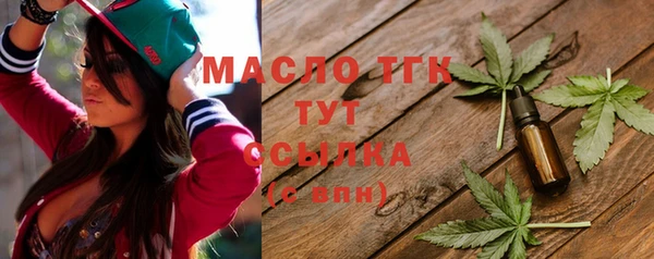 мефедрон VHQ Коряжма