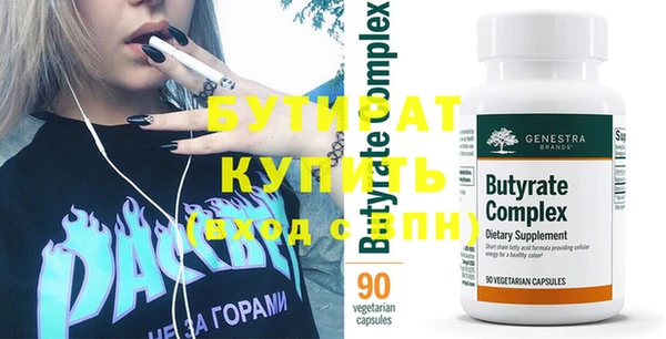 стаф Костерёво