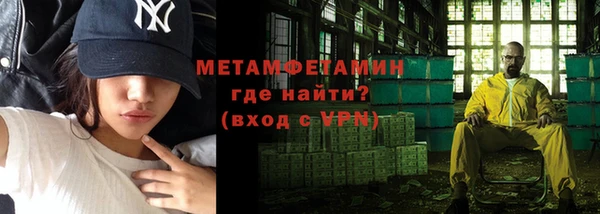 мефедрон VHQ Коряжма