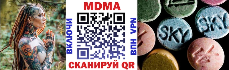 MDMA Molly  Купить  Нефтекумск 