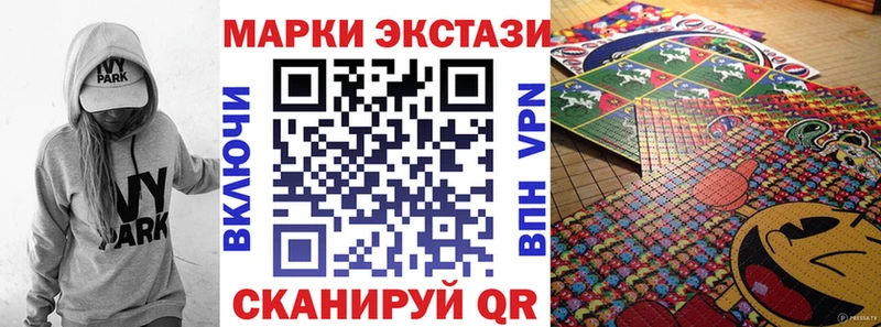 Купить закладки  Нефтекумск  Марки 25I-NBOMe 1500мкг 