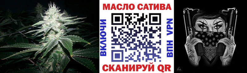 ТГК Wax  Купить закладки  Нефтекумск 
