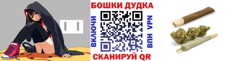 Купить где  Нефтекумск  Бошки Шишки Ganja 